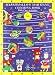 Marshmallow Martians Coloring Book at Amazon Books: 51TXE5JE6SL._SL75_