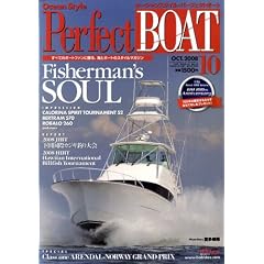 Ocean Style Perfect BOAT (�I�[�V�����X�^�C���p�[�t�F�N�g�{�[�g) 2008�N 10���� [�G��]