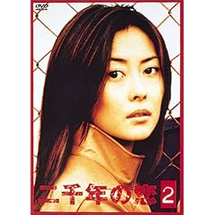 ���N�̗�(2) [DVD]