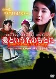 ���Ȥ���̾�Τ�Ȥ� (1WeekDVD)
