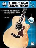Alfred's Basic Guitar Theory 1 & 2 (Alfred's Basic Guitar Library)