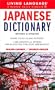 Japanese Dictionary (LL(R) Complete Basic Courses)