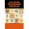 Learn about National Service
