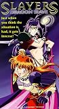 Slayers: Dragon Slave [VHS]
