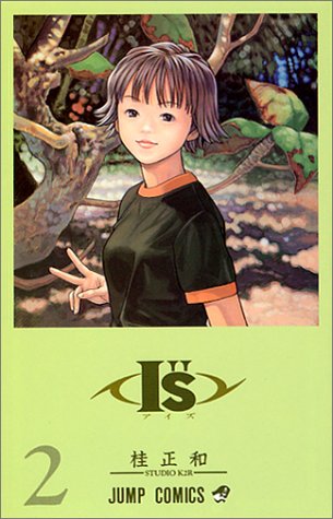 Japanese