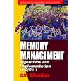  Memory Management: Algorithms and Implementations In C C++ (Windows Programming...