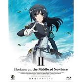 境界線上のホライゾン (Horizon on the Middle of Nowhere) 2 (初回限定版) [Blu-ray]