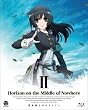 境界線上のホライゾン (Horizon on the Middle of Nowhere) 2 (初回限定版) [Blu-ray]