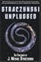 Straczynski Unplugged