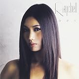 ひかり (CD+DVD)