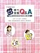 ��������Ω�� ����ƻٱ�Q&A�����줵�󤿤������194�μ����������