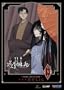 xxxHOLiC: Third Collection