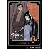 xxxHOLiC: Third Collection