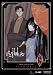 xxxHOLiC: Third Collection