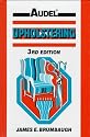 Upholstering (Audel)