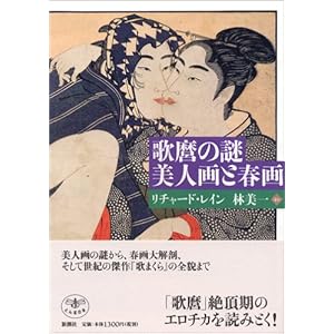 �̖��̓� ���l��Ət�� (�Ƃ�ڂ̖{)