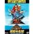 Lupin the 3rd - Dead or Alive