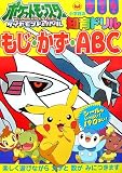 �ΰ�ɥ�� �ݥ��åȥ�󥹥�����������ɡ��ѡ��� �⤸��������ABC