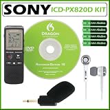 Sony ICD-PX820D 2GB Digital Voice Recorder with Dragon Naturally Speaking 10 + Accessory Kit