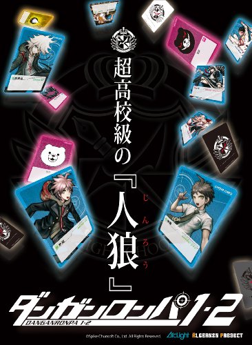 君は「クロ」を暴くことが出来るか!? パーティーゲーム『人狼』をダンガンロンパシリーズのキャラになりきってプレイするオリジナルパーティーゲーム! アイテムカードやキャラクターの能力を駆使して勝利を目指せ 希望ヶ峰学園77期生と78期生が入り乱れての『学級裁判』を楽しもう! ...