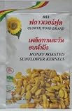 Honey Roasted Sunflower Kernels (22g.x 6pcs.)