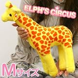 【東方神起 JEJUNG/ジェジュンも持ってる♪】エルフズ サーカスELPH'S CIRCUSおっきめ☆ぬいぐるみ(きりんのジェフリー/Mサイズ)【東方神起 JEJUNG/ジェジュンがtwitterで紹介して話題☆】 Twitter