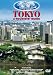 The Capital Cities Of The World - Tokyo A Tourists' Guide [DVD]