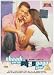 Shaadi Karke Phas Gaya Yaar [DVD] [2006]