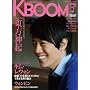 KBOOM(�P�[�u�[��)2009�N7����