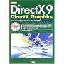 DirectX9 DirectX Graphics (I�EO BOOKS)