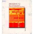 MC68HC12 An Introduction: Software and Hardware Interfacing