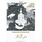 バンドスコア ASIAN KUNG-FU GENERATION/ファンクラブ (バンド・スコア)