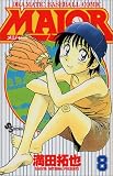 Major��Dramatic baseball comic (8)