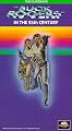 Buck Rogers: Guardians [VHS]
