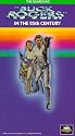 Buck Rogers: Guardians [VHS]