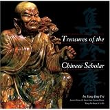 Treasures Of The Chinese Scholar by Jing Pei Fang