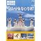 Amazon.co.jp DVD�X�g�A �X�^�b�t���I�ԁA2006�N�}�C�E�x�X�gDVD