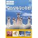Amazon.co.jp DVD�X�g�A �X�^�b�t���I�ԁA2006�N�}�C�E�x�X�gDVD