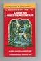 Lights on Quests Mountain # (An Endless quest book)