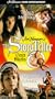 The Storyteller - Theseus and the Minotaur/Orpheus and Eurydice [VHS]