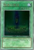 YuGiOh Japanese Card lot - 100 Cards -Mixed -See Pictures
