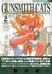 GUNSMITH CATS 2 Revised Edition  KCデラックス