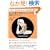 �ŋ��̃��K���b�X��