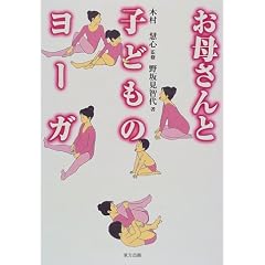 ���ꂳ��Ǝq�ǂ��̃��[�K