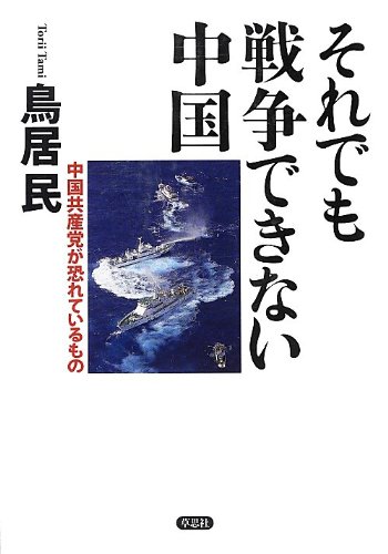 ����Ǥ�����Ǥ��ʤ����: ��񶦻��ޤ�����Ƥ�����