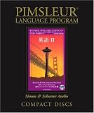 img - for English II : English for Japanese Speakers book / textbook / text book