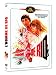 Produkt-Bild: L'Homme de Rio [FR Import]
