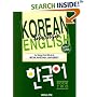 Korean Through English Book & Tape 2