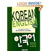 Korean Through English Book & Tape 2