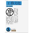 商品の詳細